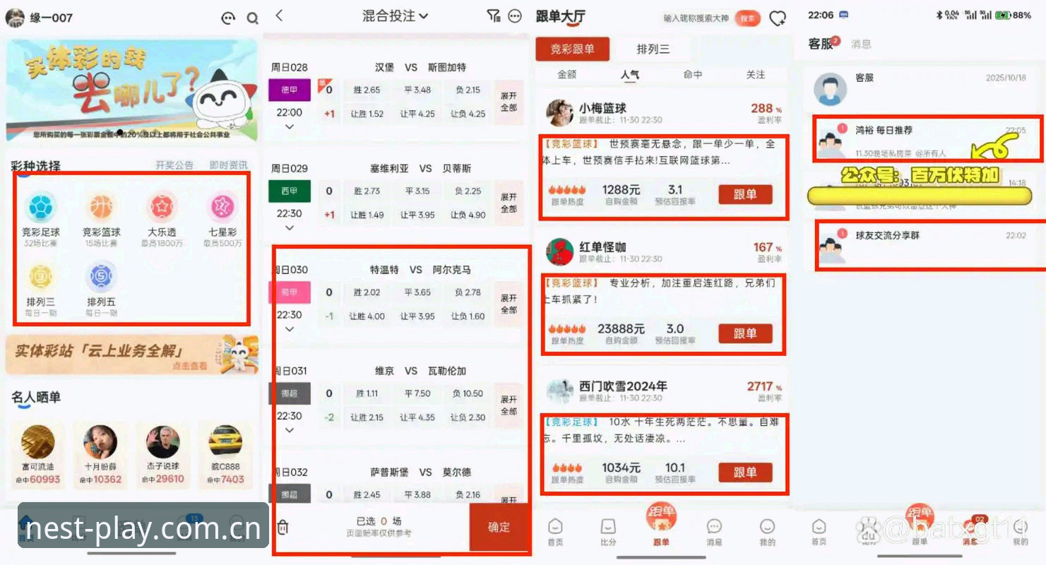 小鸟体育平台中国区驻地赛事数据 小鸟体育官网赛事数据的真实与误导:用户实测vs平台宣传的差异
