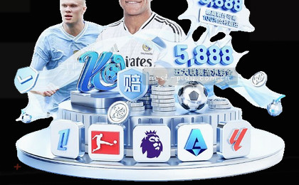 4-2逆转绝杀时刻